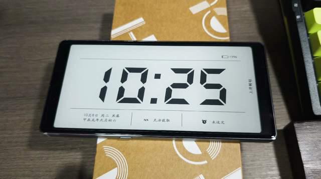 计这款国产电子书阅读器小屏使用更便捷CQ9电子游戏网站全金属一体机身设(图4)