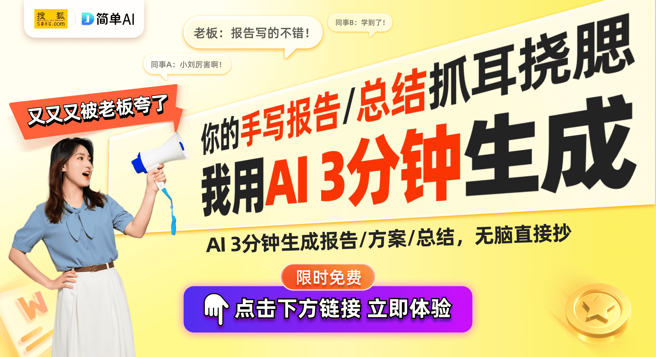 写彩墨屏电子书阅读器开启阅读新纪元CQ9电子掌阅Ocean 4C：手