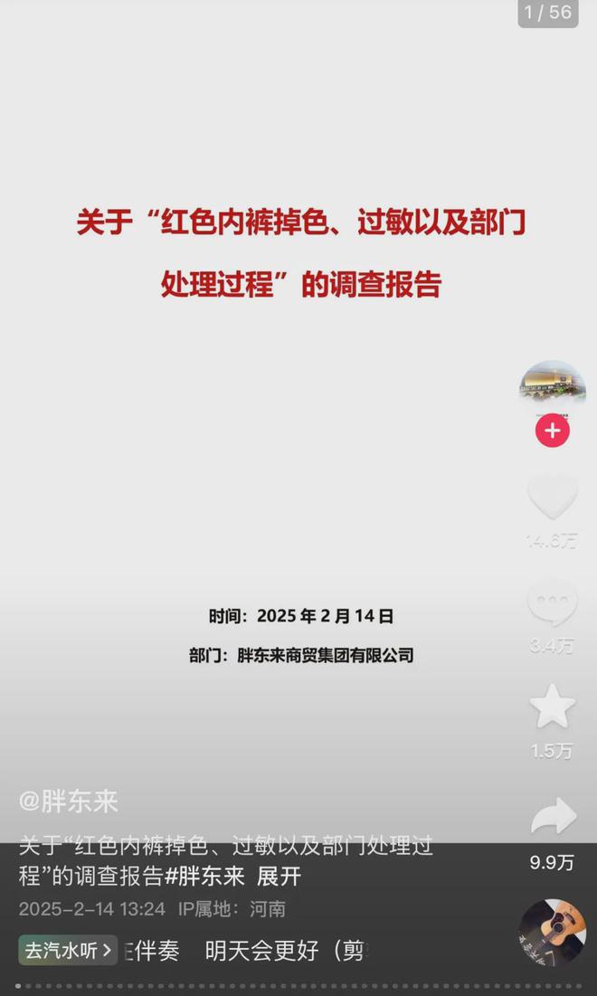 ek要来了；xAI洽谈融资100亿美元丨邦早报CQ9电子版入口深夜王炸！微信+DeepSe(图5)