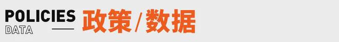 ek要来了；xAI洽谈融资100亿美元丨邦早报CQ9电子版入口深夜王炸！微信+DeepSe(图3)