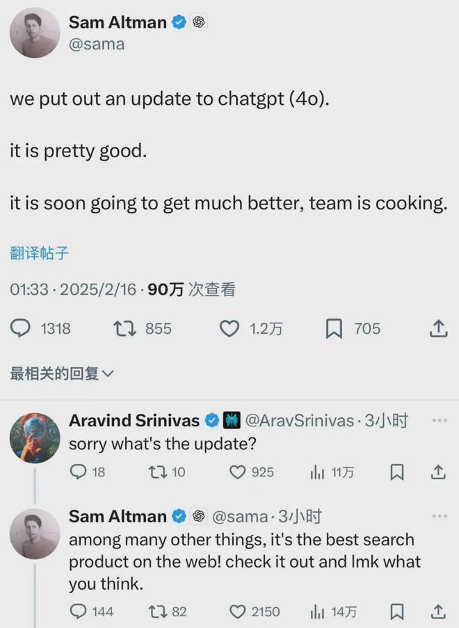 ek要来了；xAI洽谈融资100亿美元丨邦早报CQ9电子版入口深夜王炸！微信+DeepSe(图7)