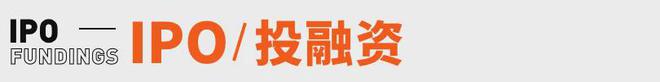 ek要来了；xAI洽谈融资100亿美元丨邦早报CQ9电子版入口深夜王炸！微信+DeepSe(图9)