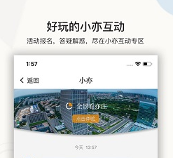 城app-尚亦城安卓版CQ9电子游戏平台尚亦(图1)