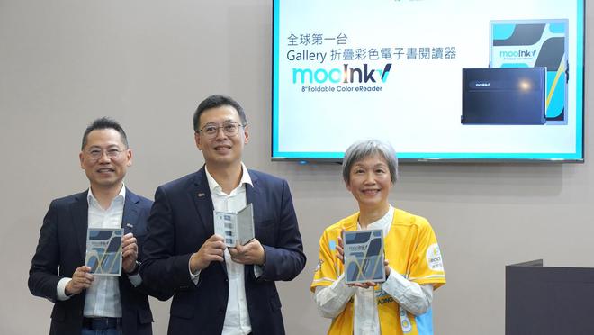 器Readmoo 读墨推出 mooInk VCQ9传奇电子全球首款折叠屏彩色电子书阅读(图3)